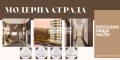 Продава 2-СТАЕН, град Пловдив, Христо Смирненски • 101900 € • 33175526 — Holmes.bg