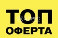 Продава  Етаж от къща град София , Хладилника , 90 кв.м | 26954834 - изображение [3]