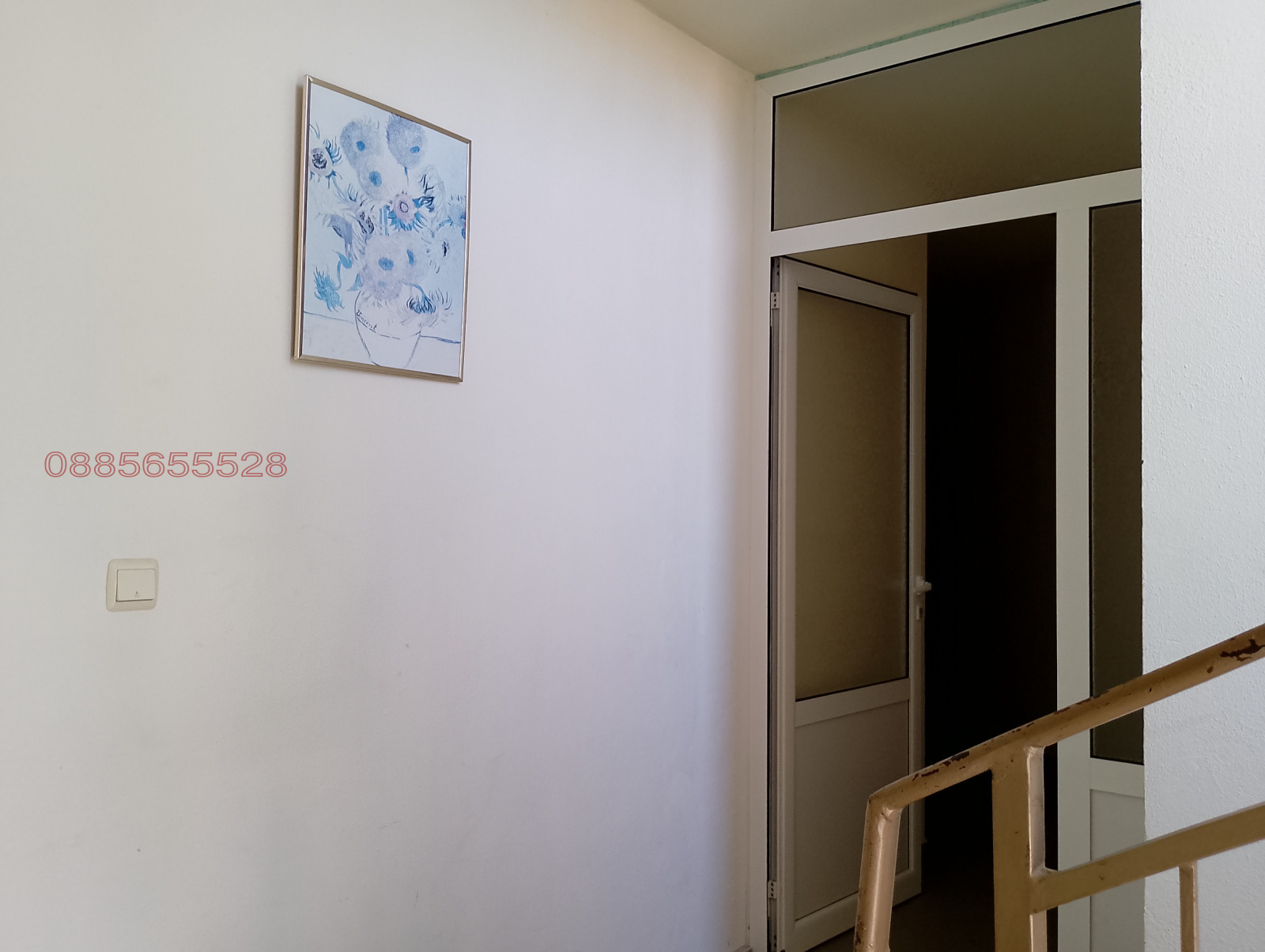 ������� 1-����� | Imot.bg � ����������� 2