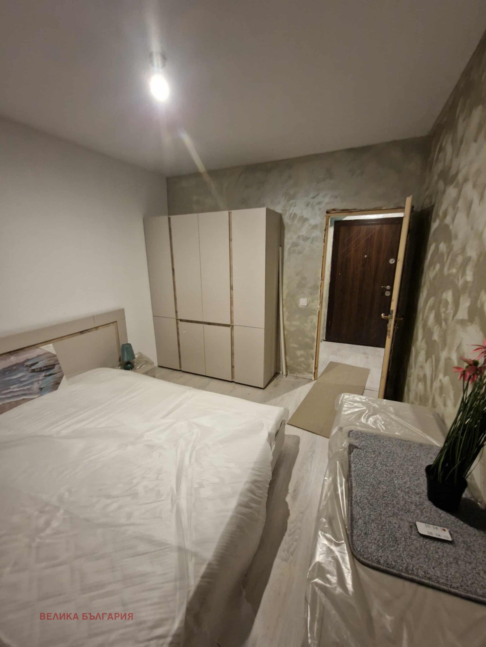 ������� 2-����� | Imot.bg � ����������� 8