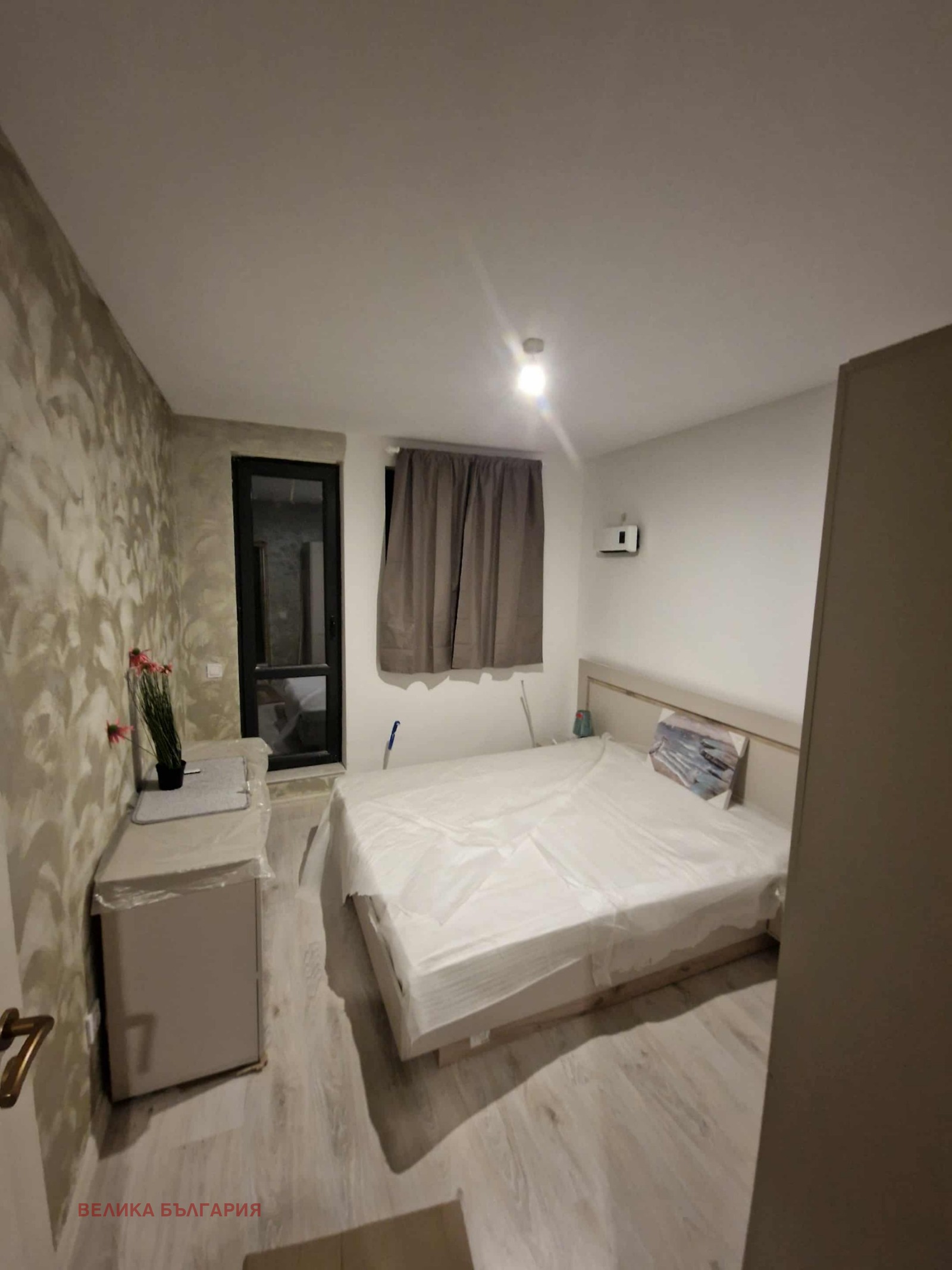 ������� 2-����� | Imot.bg � ����������� 7