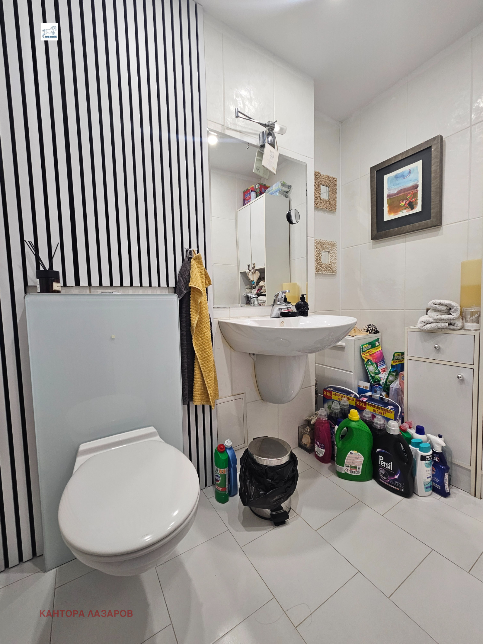 ������� 3-����� | Imot.bg � ����������� 12