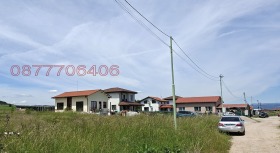 Komplott Herakovo, region Sofia