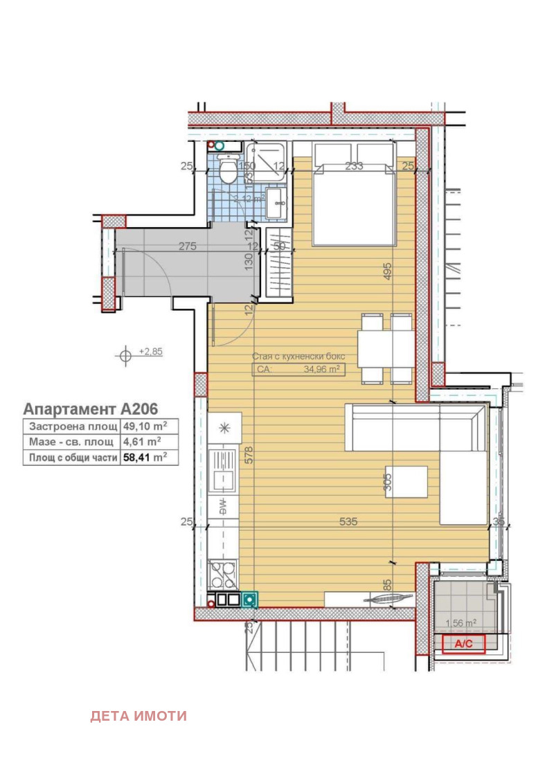 Продава 1-СТАЕН, гр. София, Бояна, снимка 2 - Aпартаменти - 49511304