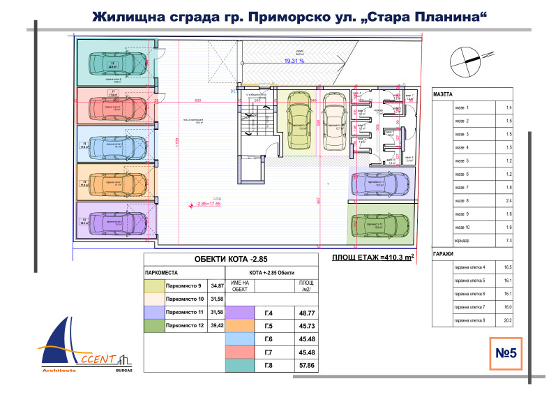 Till salu  2 sovrum region Burgas , Primorsko , 89 kvm | 14000880 - bild [10]