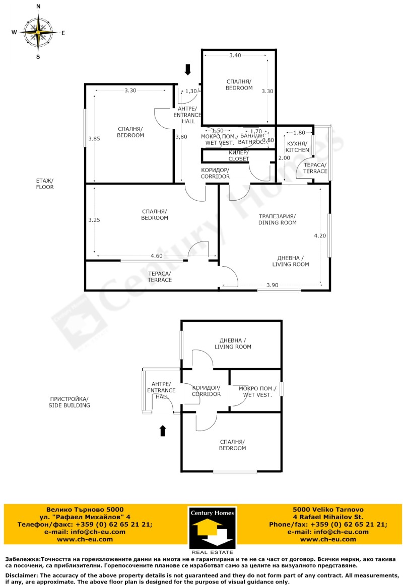 Продава ЕТАЖ ОТ КЪЩА, гр. Горна Оряховица, област Велико Търново, снимка 17 - Етаж от къща - 53123563