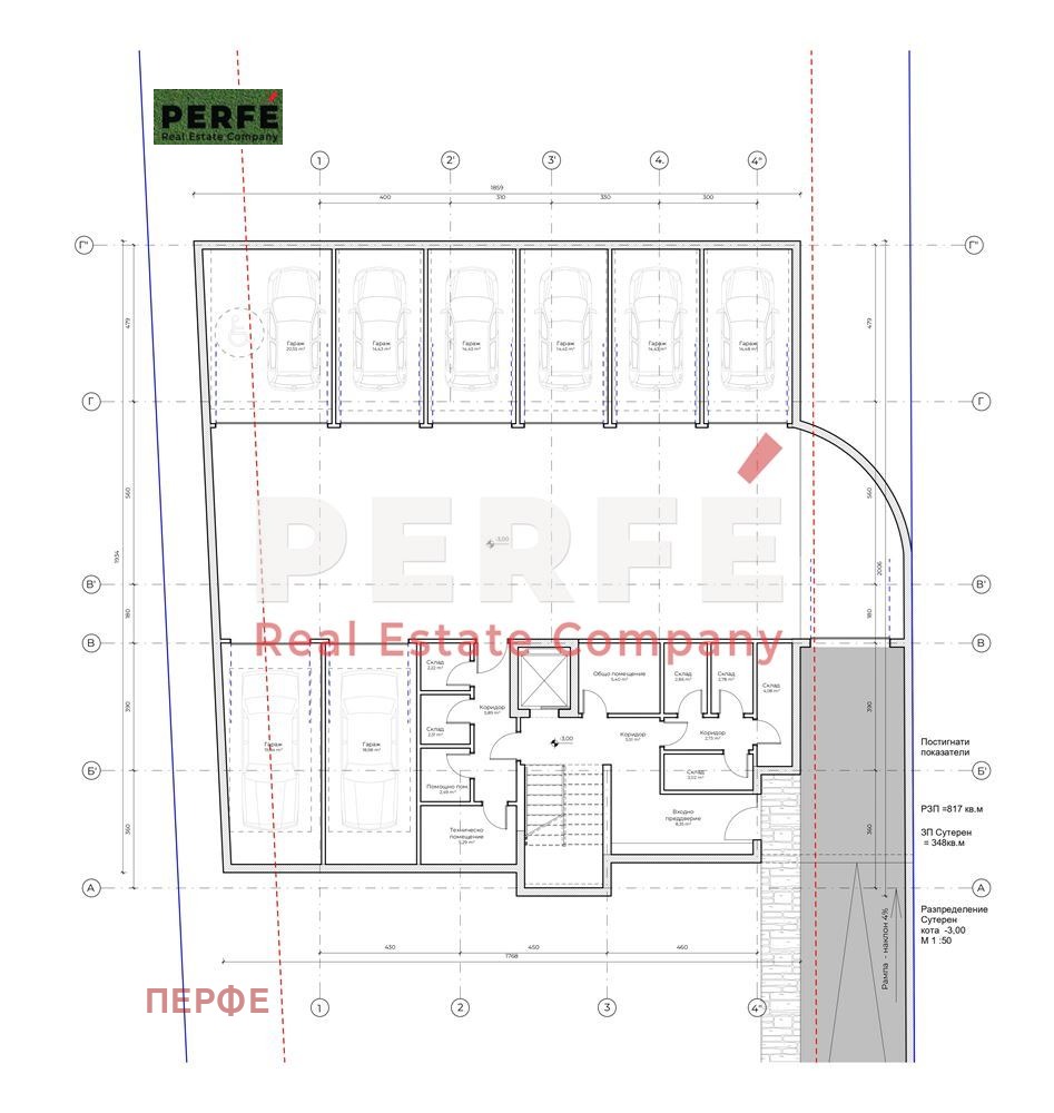 Продава 2-СТАЕН | Imot.bg — изображение 5