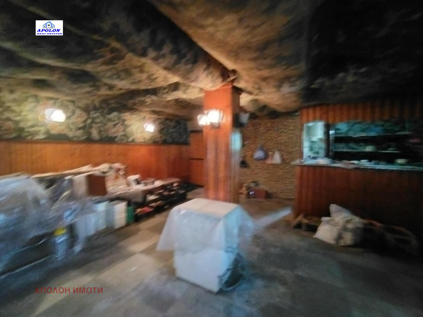 ������� ���� | Imot.bg � ����������� 7