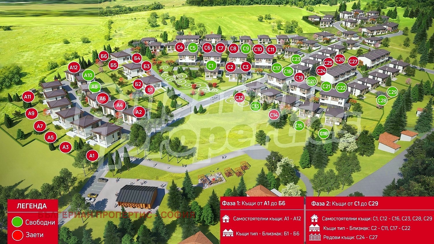 ������� ���� | Imot.bg � ����������� 16