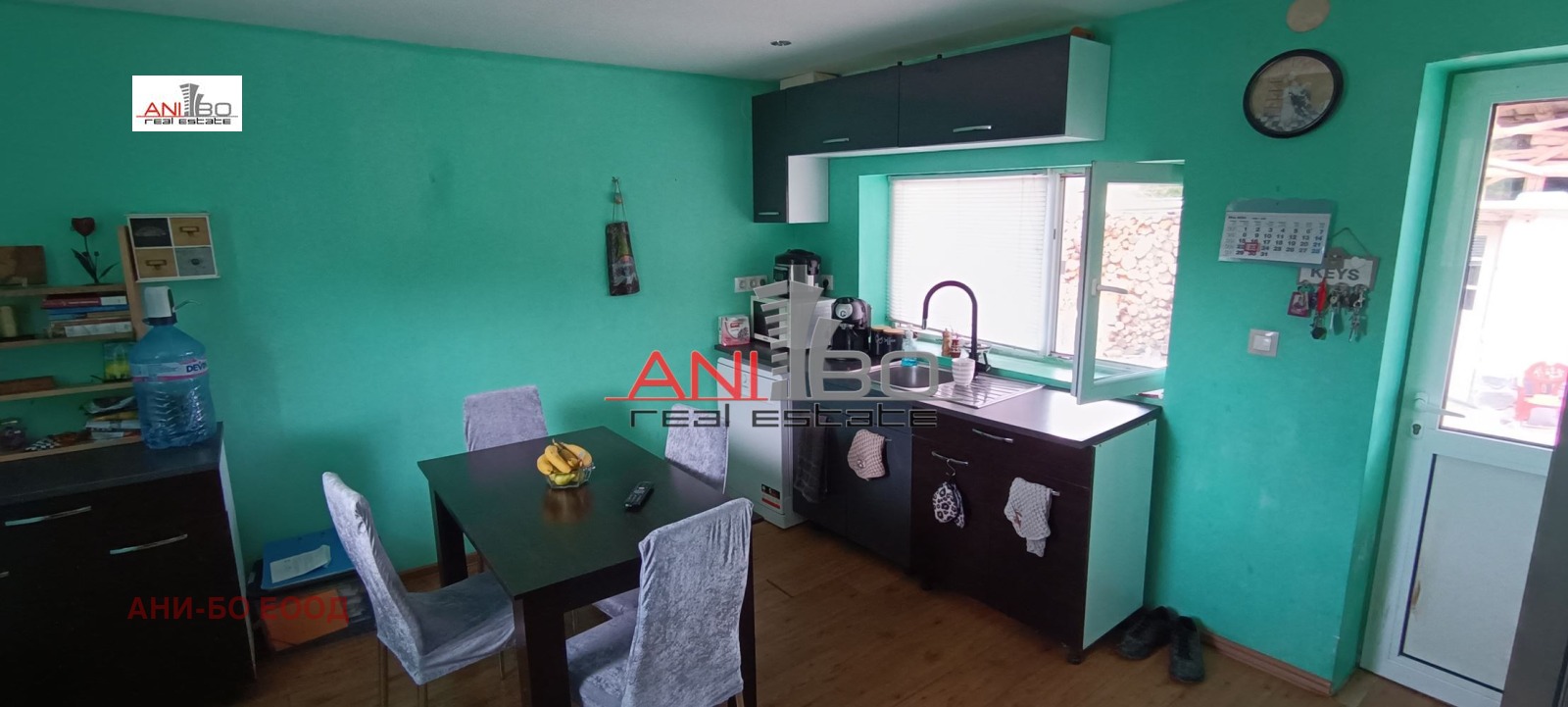 ������� ������ | Imot.bg � ����������� 7