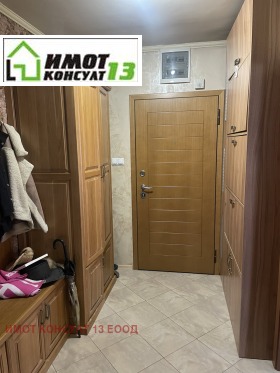  3- | Imot.bg    7