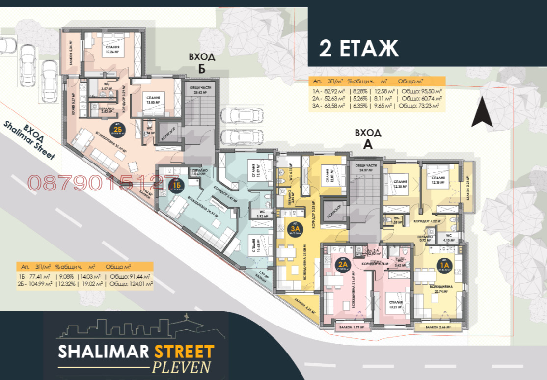 Продава 3-СТАЕН, гр. Плевен, Дружба 1, снимка 3 - Апартаменти - 55845872