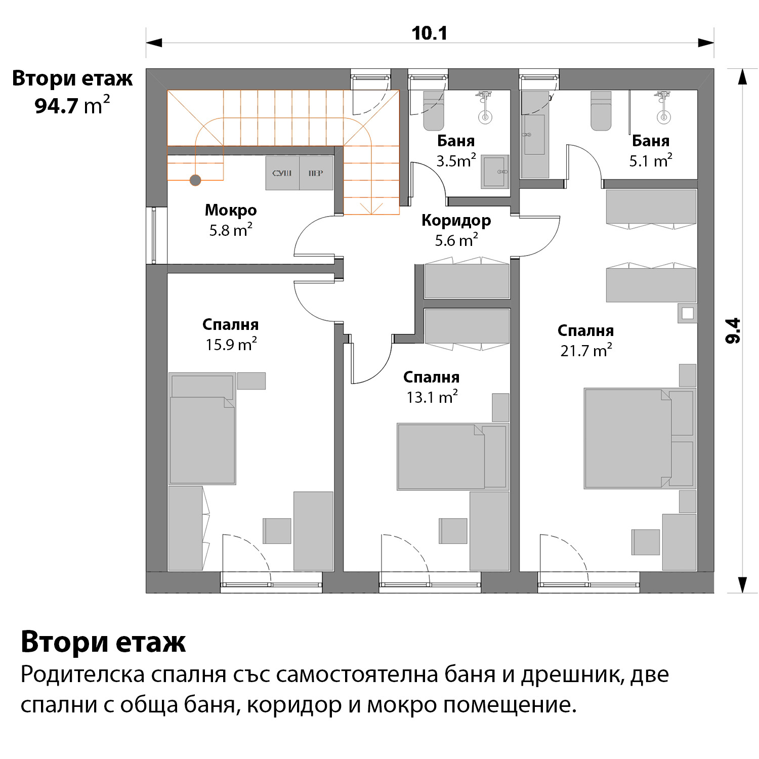 Продава КЪЩА, гр. София, с. Лозен, снимка 2 - Къщи - 56067041