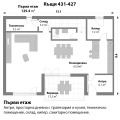 Продава КЪЩА, гр. София, с. Лозен, снимка 1