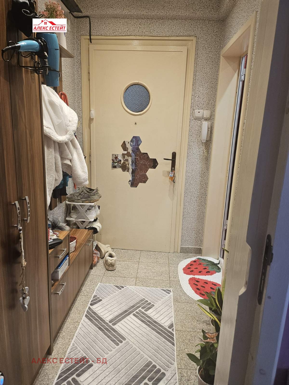 ������� 2-����� | Imot.bg � ����������� 14