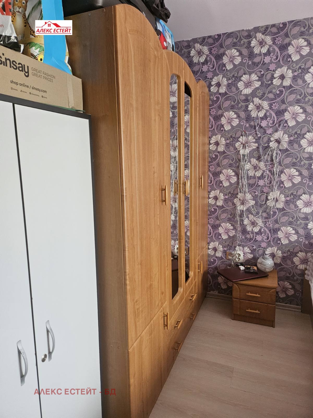 ������� 2-����� | Imot.bg � ����������� 7