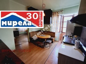 3 slaapkamers Tsentar, Sofia 1