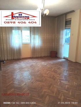 3+ camere da letto Shirok tsentar, Blagoevgrad