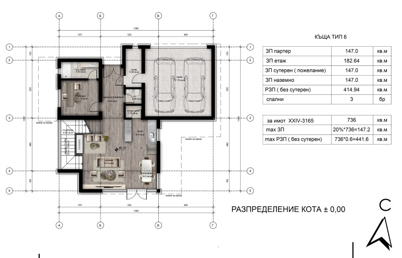 Продава КЪЩА, гр. София, с. Панчарево, снимка 6 - Къщи - 52389284