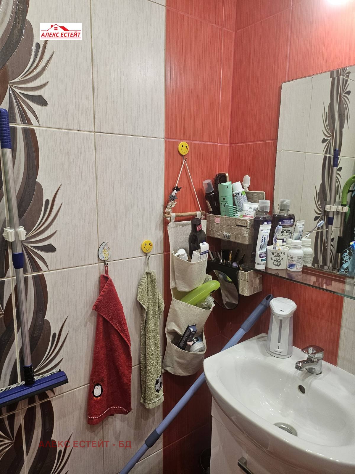 Продава 2-СТАЕН, гр. Русе, Възраждане, снимка 11 - Апартаменти - 53613989