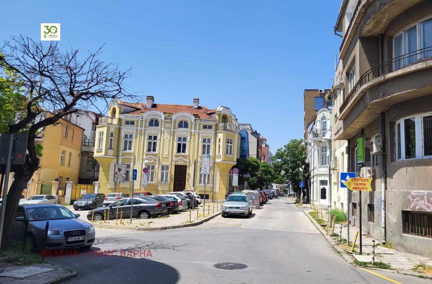 Продава 2-СТАЕН, гр. Варна, Операта