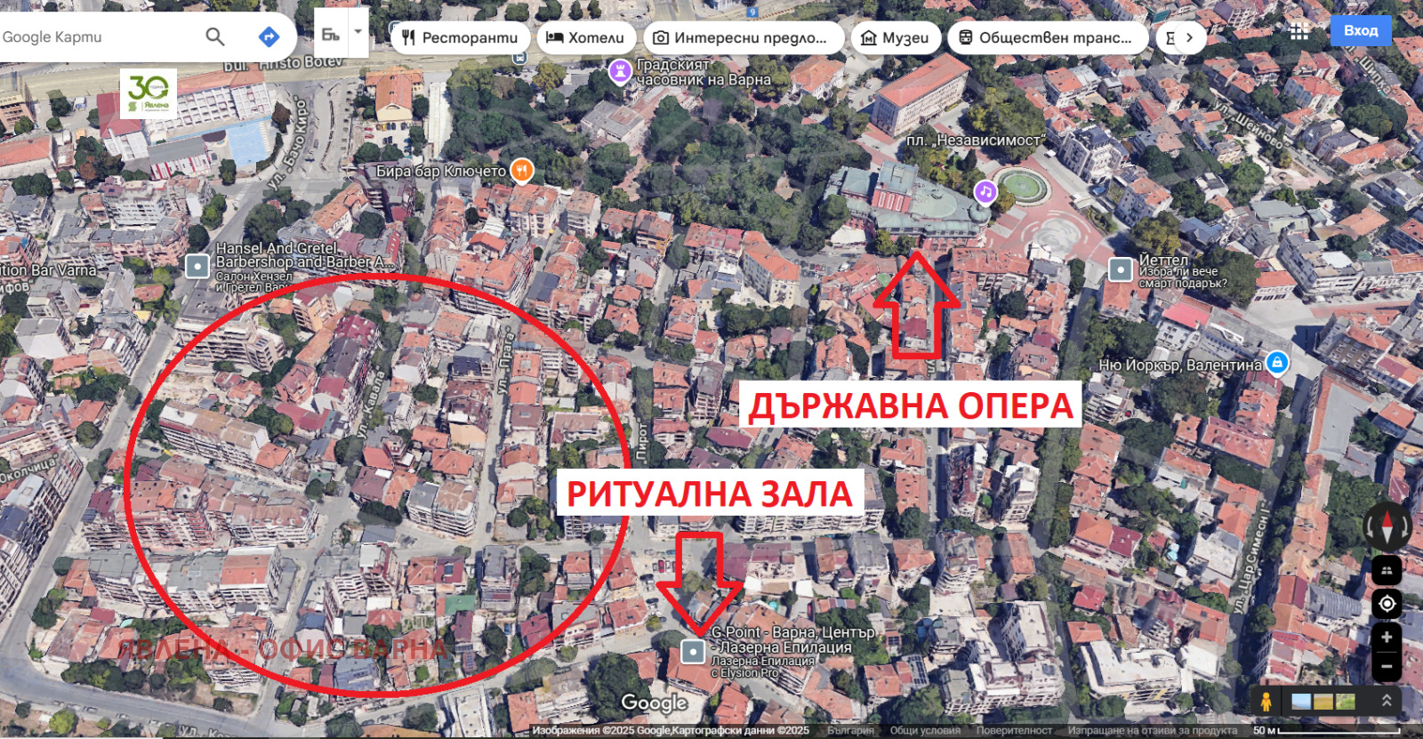 Продава 2-СТАЕН, гр. Варна, Операта, снимка 2 - Апартаменти - 55843346