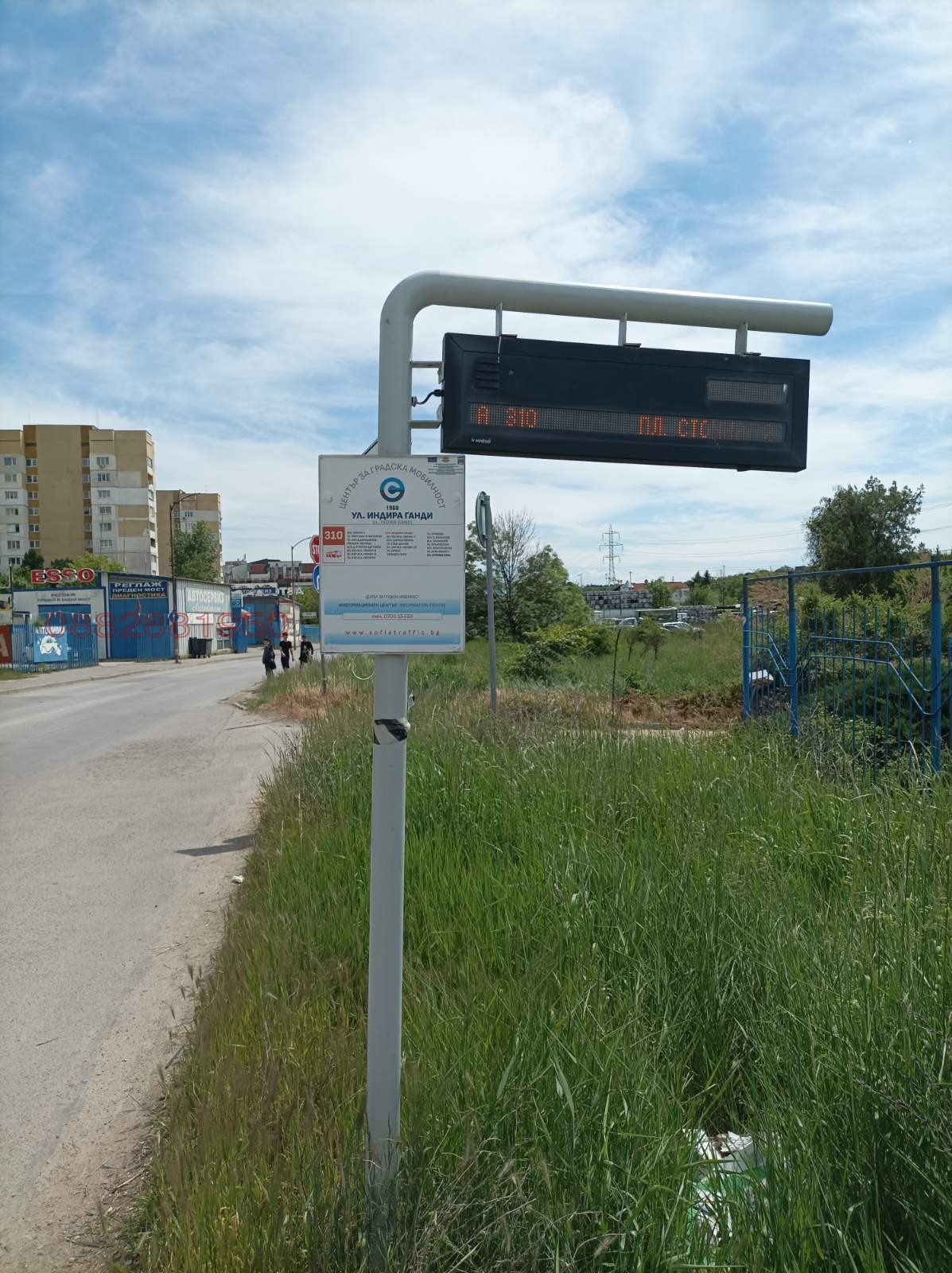 Продава 3-СТАЕН, гр. София, Люлин 7, снимка 15 - Апартаменти - 54604479