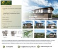 Продава КЪЩА, гр. София, с. Панчарево, снимка 2