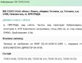 Продава ПАРЦЕЛ, гр. Тетевен, област Ловеч, снимка 6