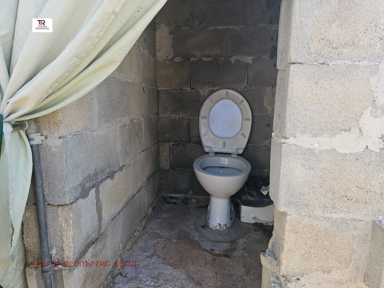 Продава ВИЛА | Imot.bg — изображение 8