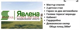 ������� ������ | Imot.bg � ����� ������ 3