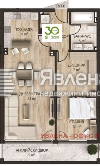 Продава  1 slaapkamer Varna , Vinitsa , 93 кв.м | 43563566 - изображение [2]