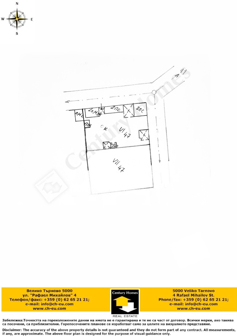 Продава КЪЩА, с. Балван, област Велико Търново, снимка 17 - Къщи - 52821524