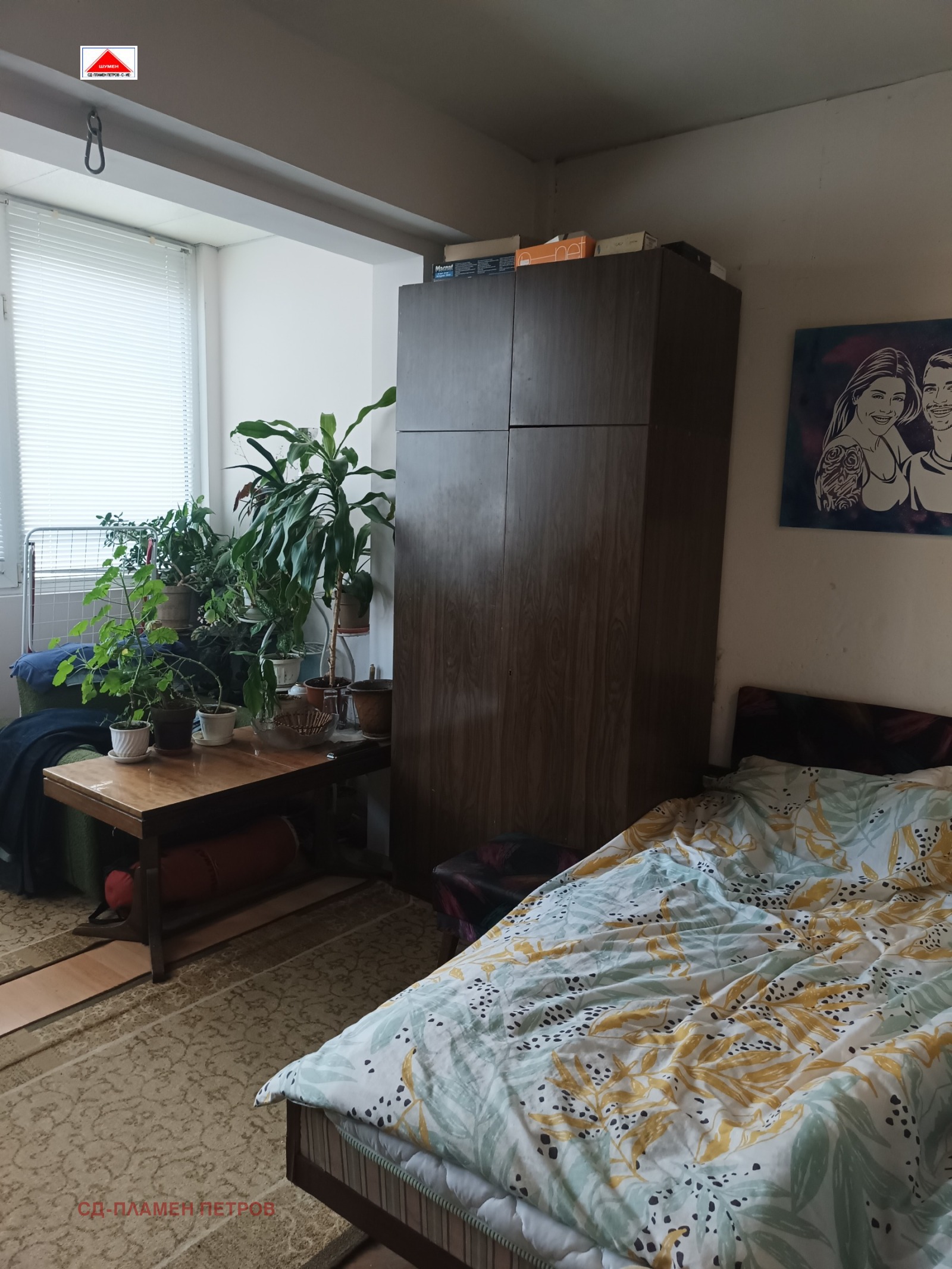 Продава 2-СТАЕН, гр. Шумен, Тракия, снимка 4 - Апартаменти - 54108292