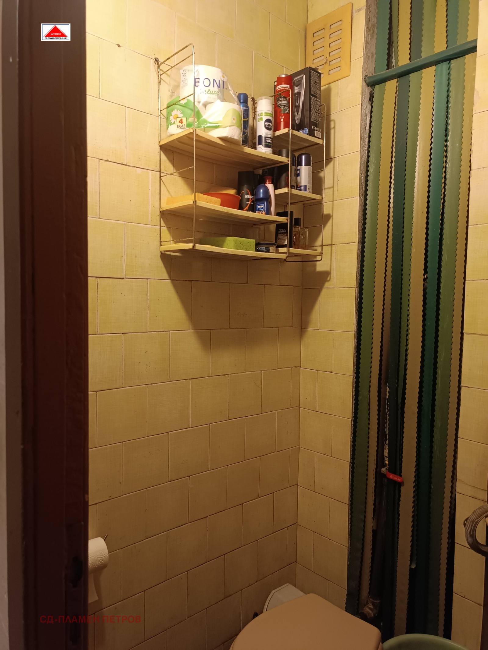 Продава 2-СТАЕН, гр. Шумен, Тракия, снимка 9 - Апартаменти - 54108292