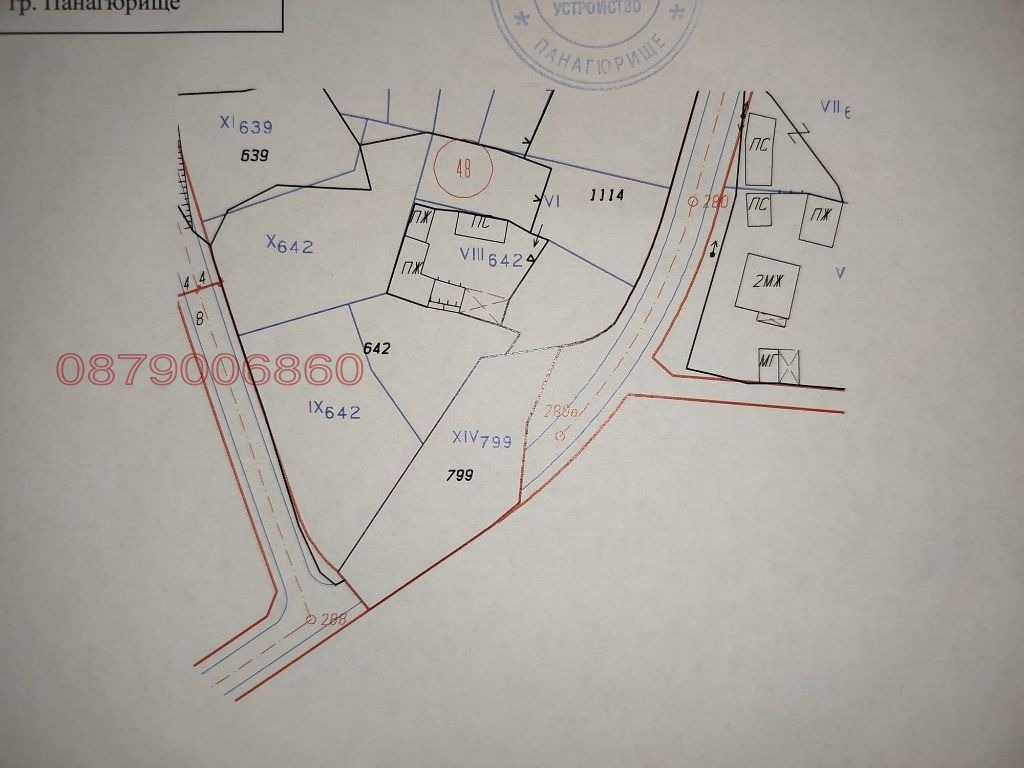 Продава ПАРЦЕЛ, гр. Панагюрище, област Пазарджик, снимка 4 - Парцели - 54702758