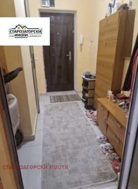 ������� 3-����� | Imot.bg � ����������� 3