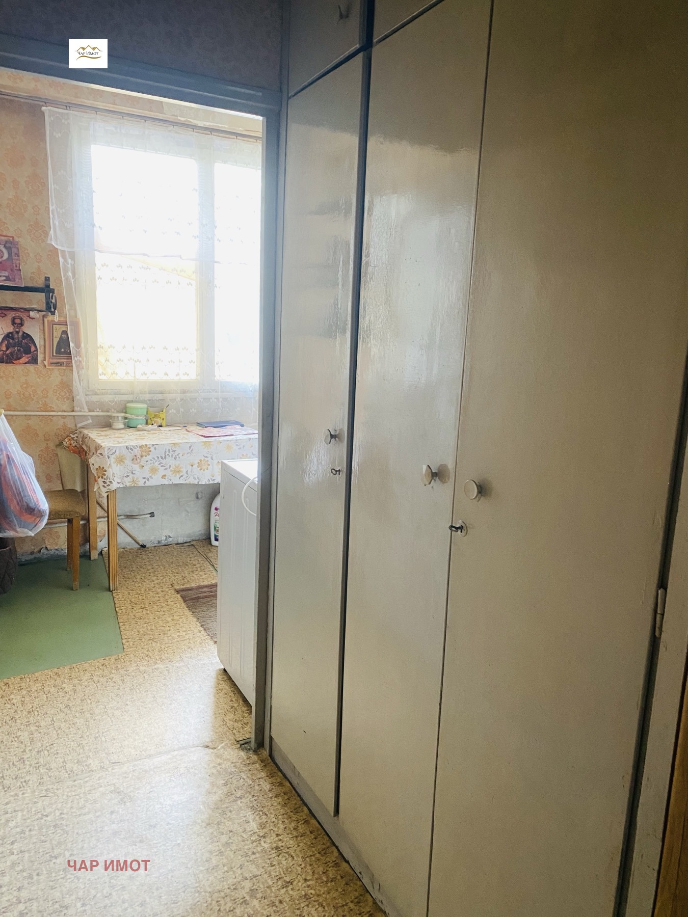 ������� 2-����� | Imot.bg � ����������� 5