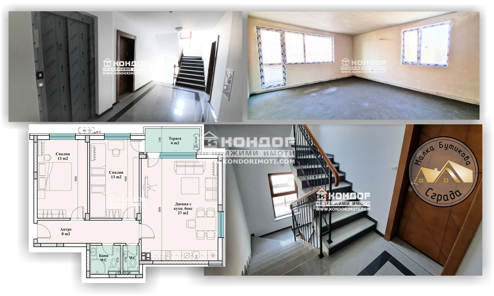 ������� 3-����� | Imot.bg � ����������� 1