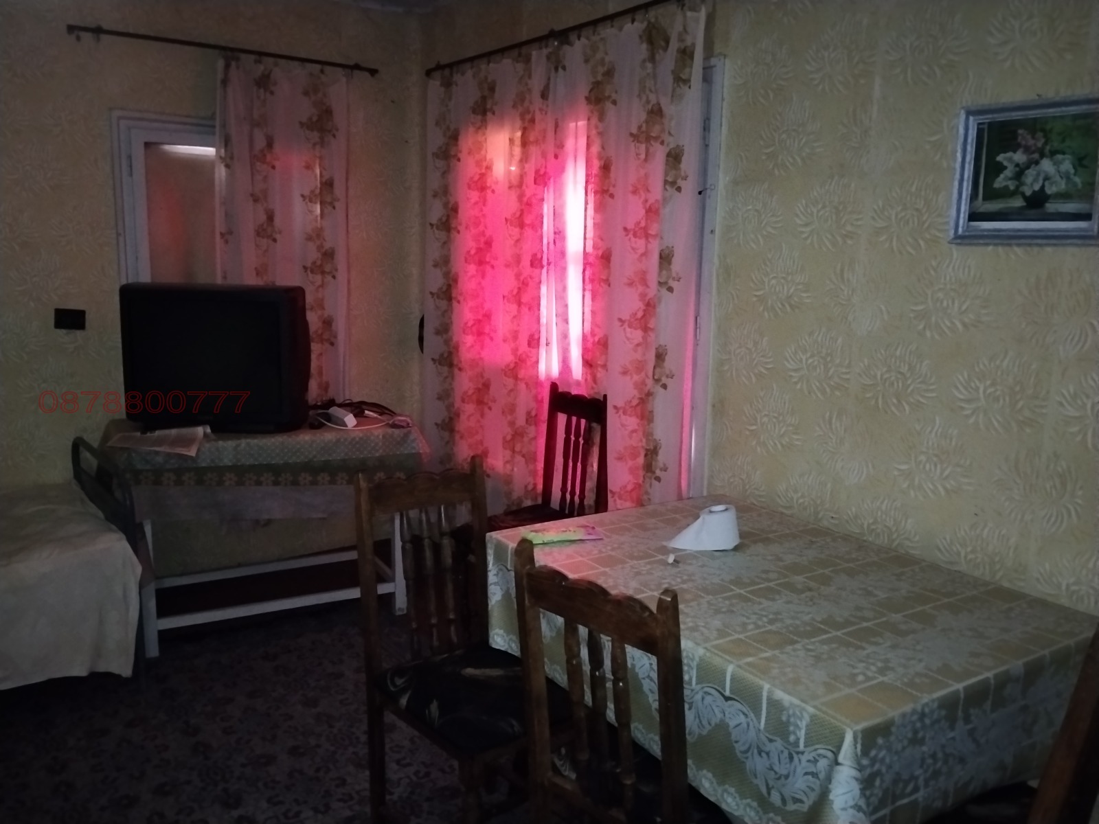 ������� ���� | Imot.bg � ����������� 16