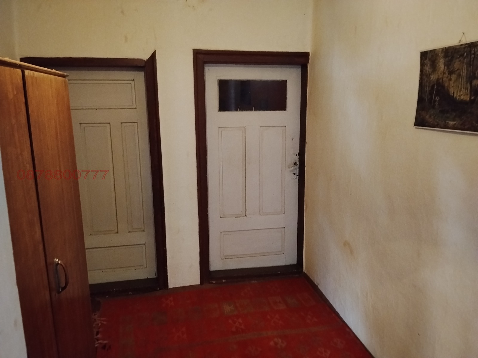 ������� ���� | Imot.bg � ����������� 12