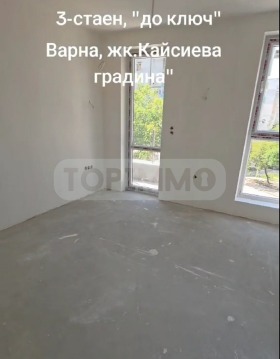 3- | Imot.bg    3