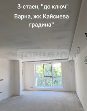 2 bedroom Kaysieva gradina, Varna