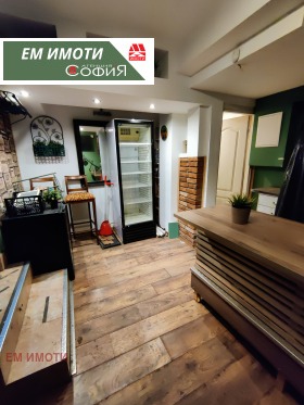Boutique Tsentar, Sofia 5