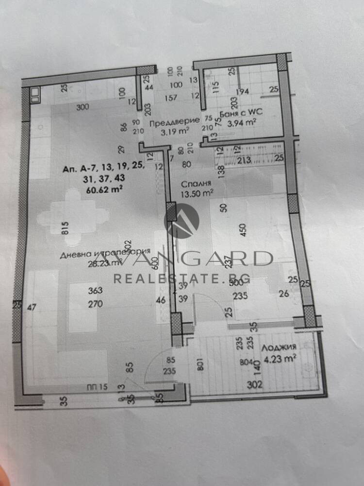 Zu verkaufen  1 Schlafzimmer Plowdiw , Kjutschuk Parisch , 74 qm | 74724753 - Bild [5]