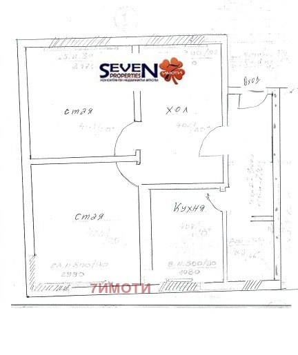 À venda  1 quarto Sofia , Iavorov , 82 m² | 43712025
