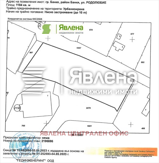 Продава ПАРЦЕЛ, гр. Банкя, област София-град, снимка 1 - Парцели - 47272792