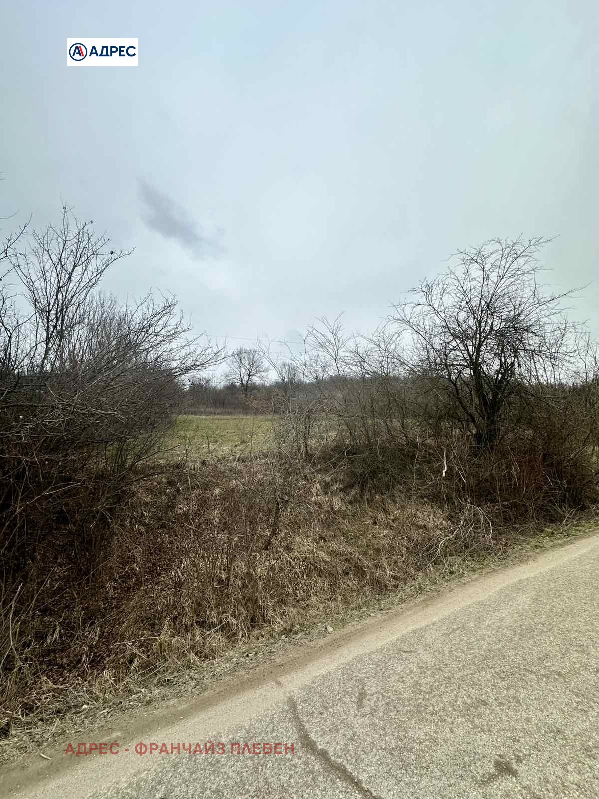 Продава ПАРЦЕЛ, гр. Троян, област Ловеч, снимка 3 - Парцели - 53720974