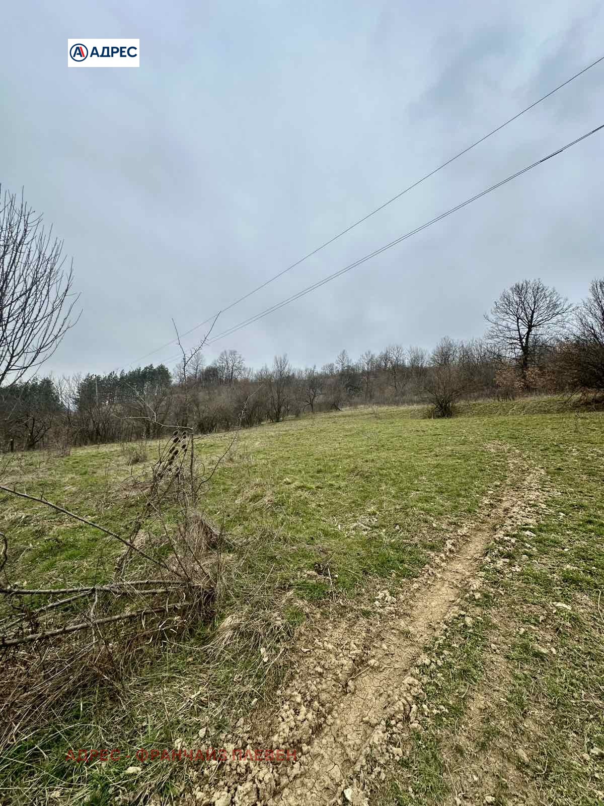 Продава ПАРЦЕЛ, гр. Троян, област Ловеч, снимка 4 - Парцели - 53720974