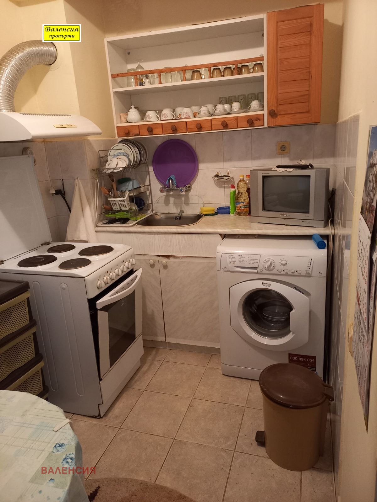 ������� 1-����� | Imot.bg � ����������� 4